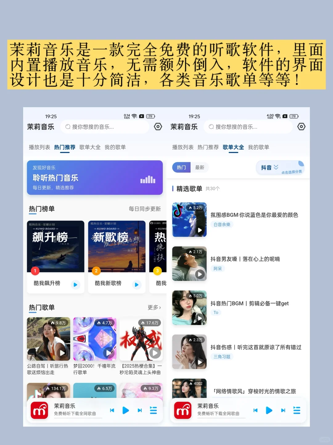 好用到爆炸💥，这款软件不允许你不知道❗️