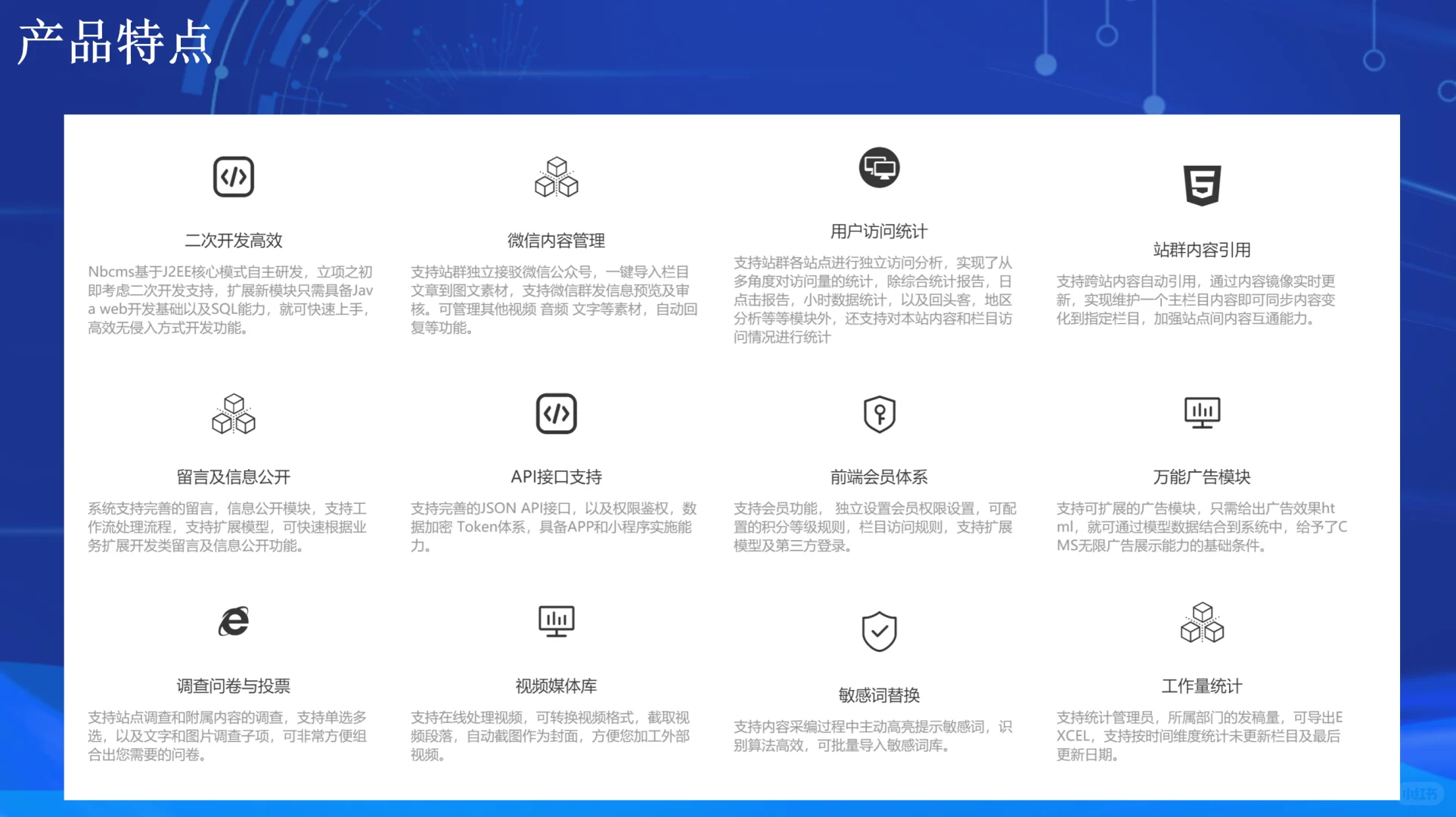 好东西当然要一起分享