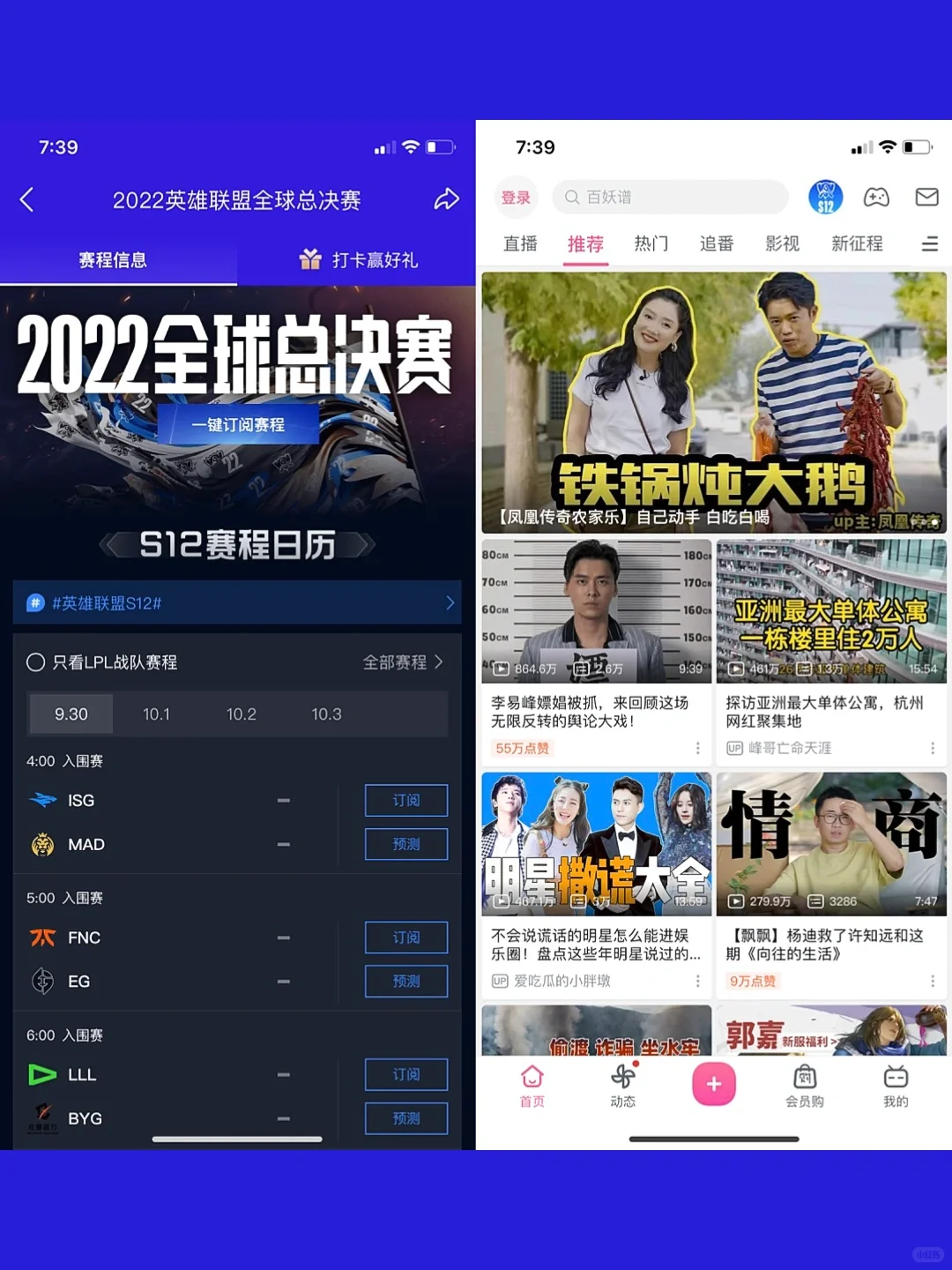 S12、NBA、梅西，我的国庆假期已安排好了