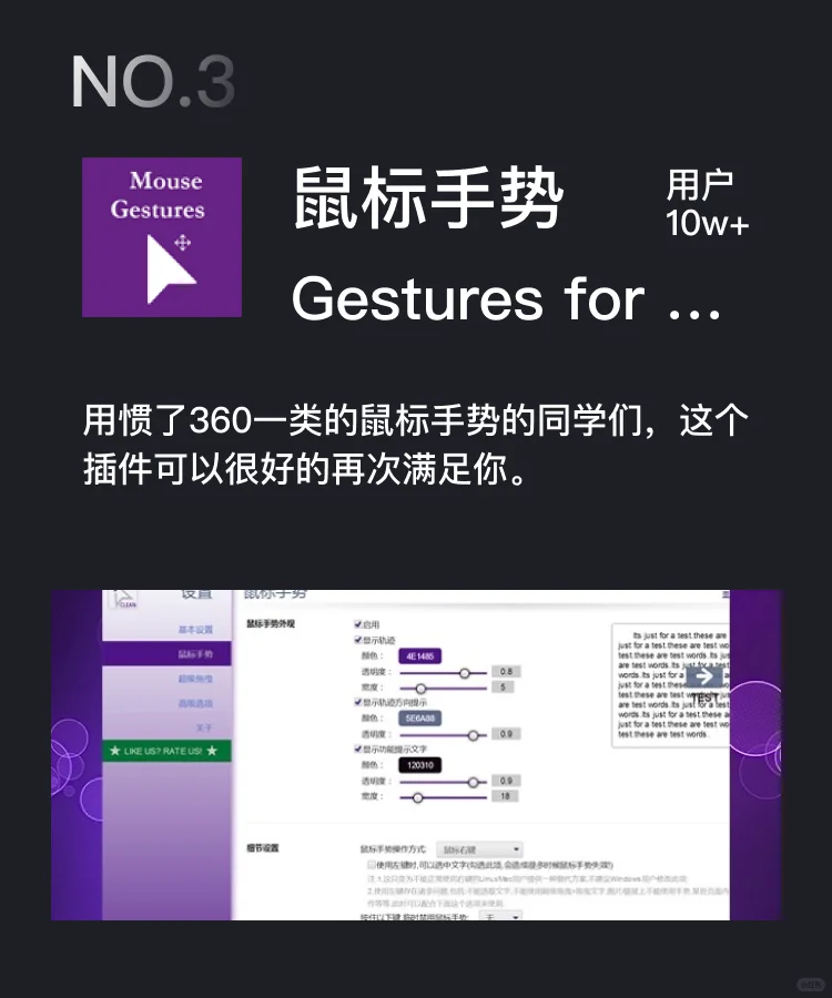 Edge浏览器-10款超强插件推荐。