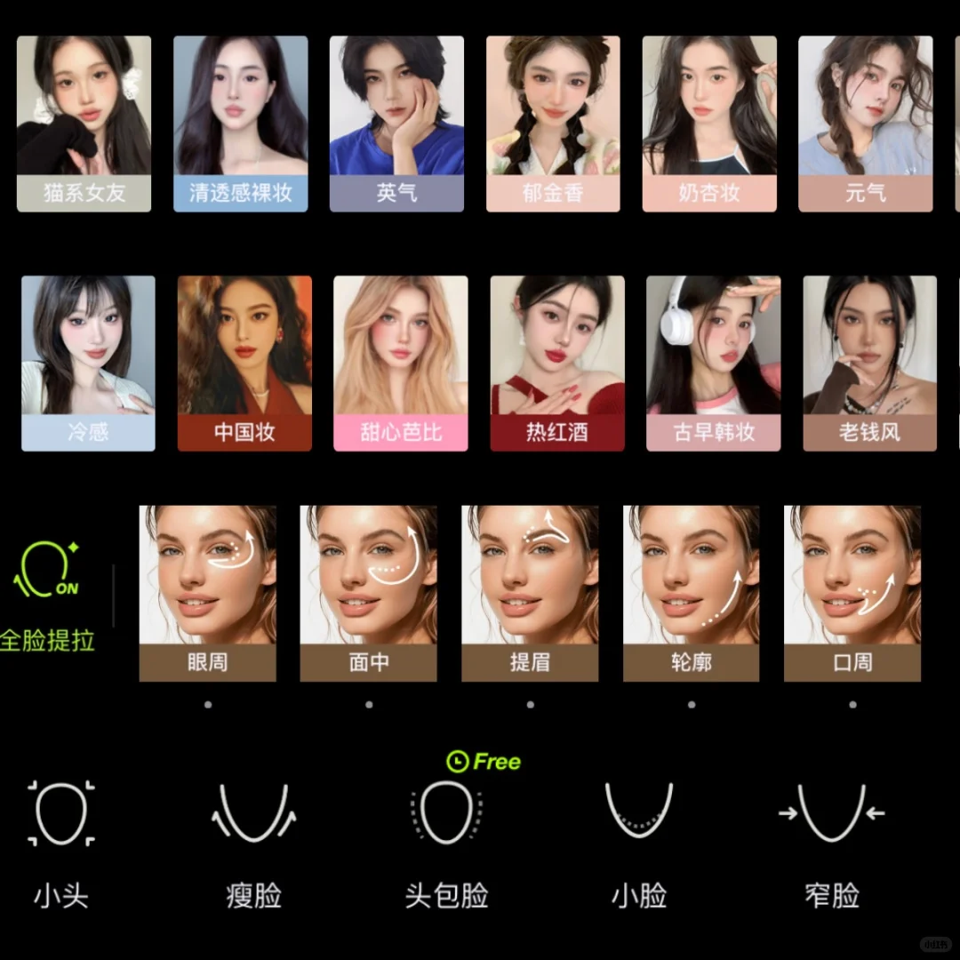 醒图永久会员🥰