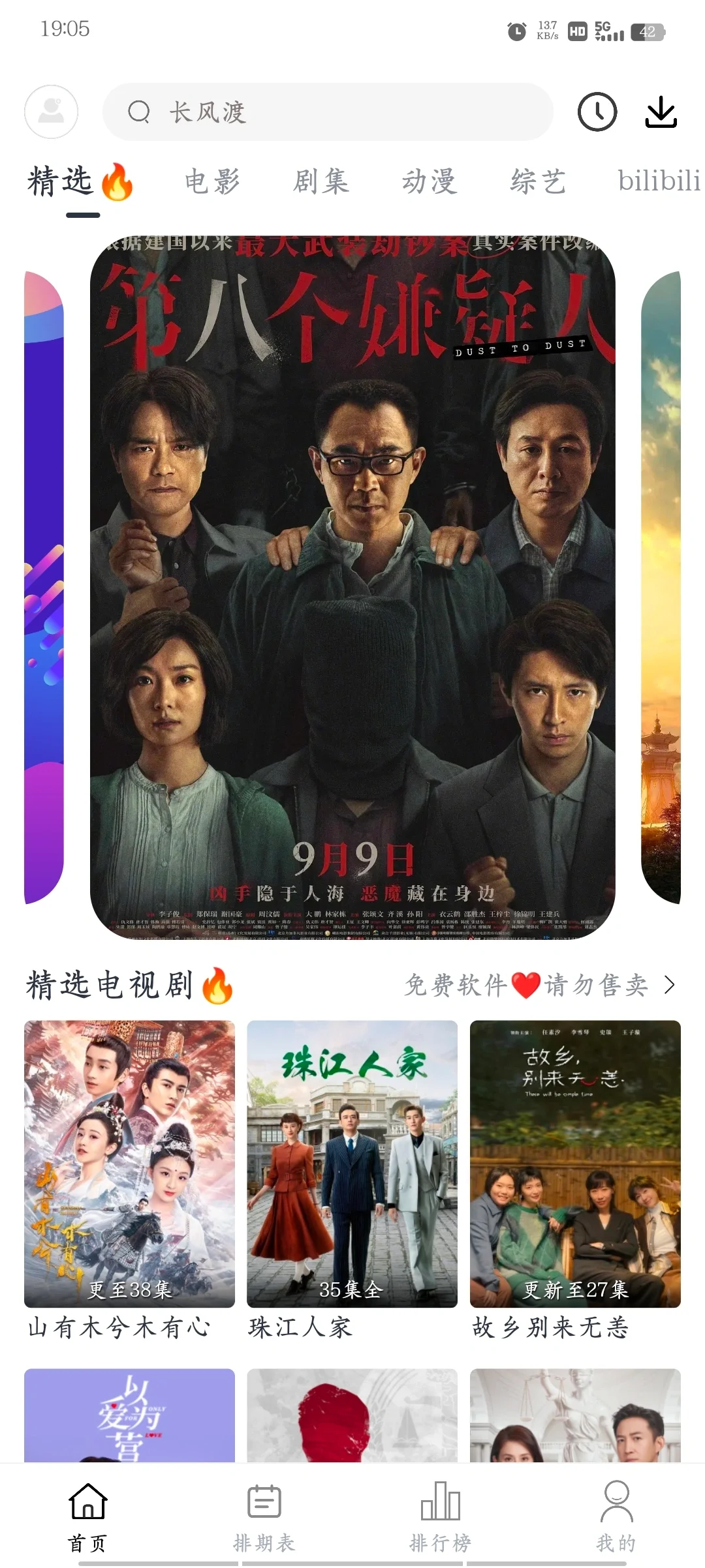 韩大哥，没有大慧圆真的没办法修仙吗？