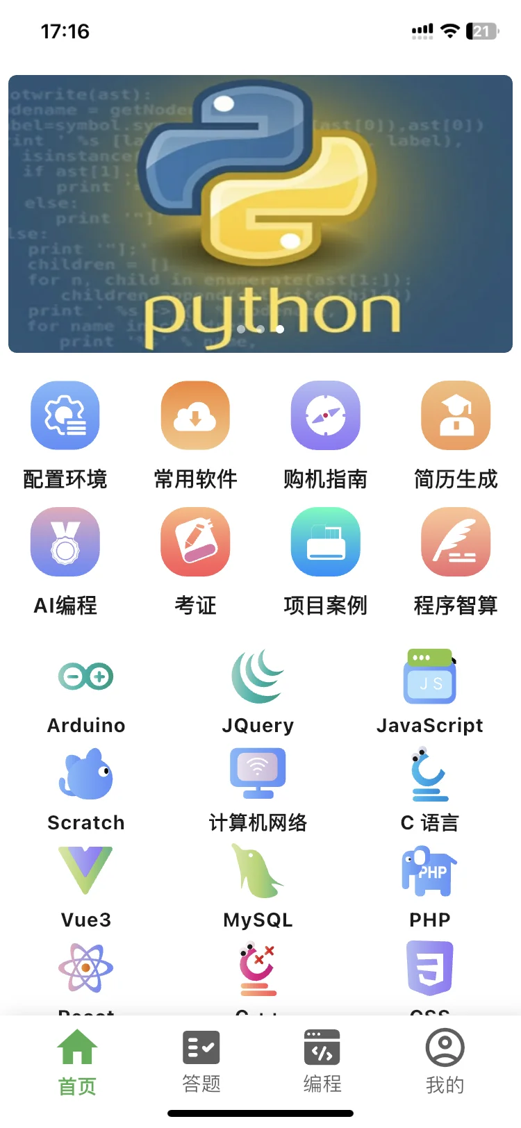 我愿称之为2025计算机专业年度最佳发现！