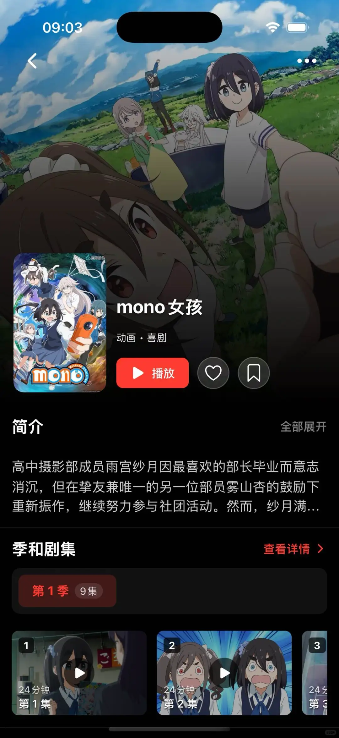 真的假的？一个App就能把手机变成家庭影院