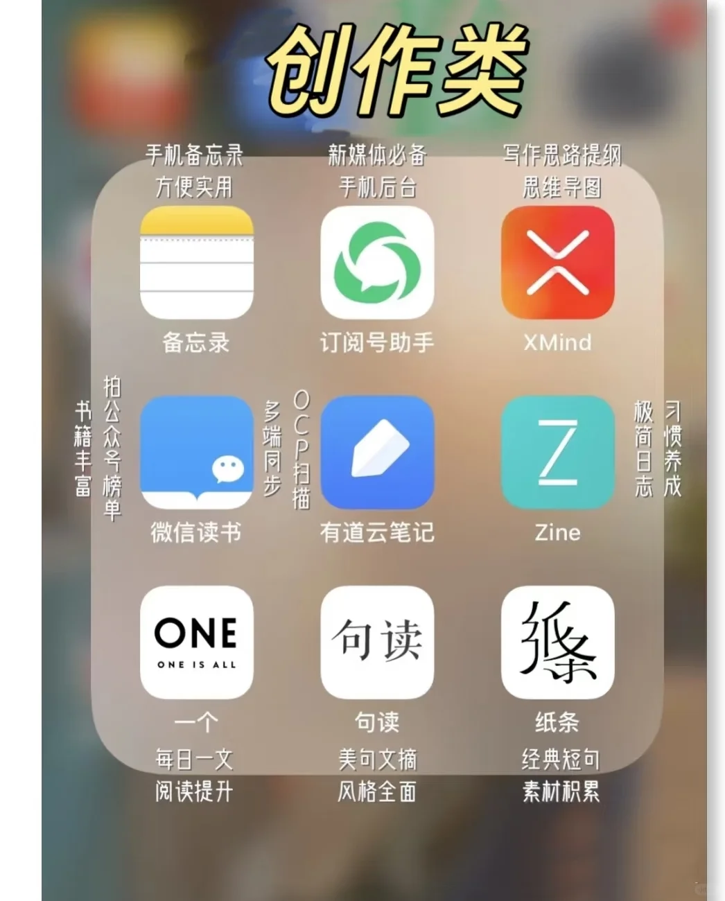 小白自媒体软件