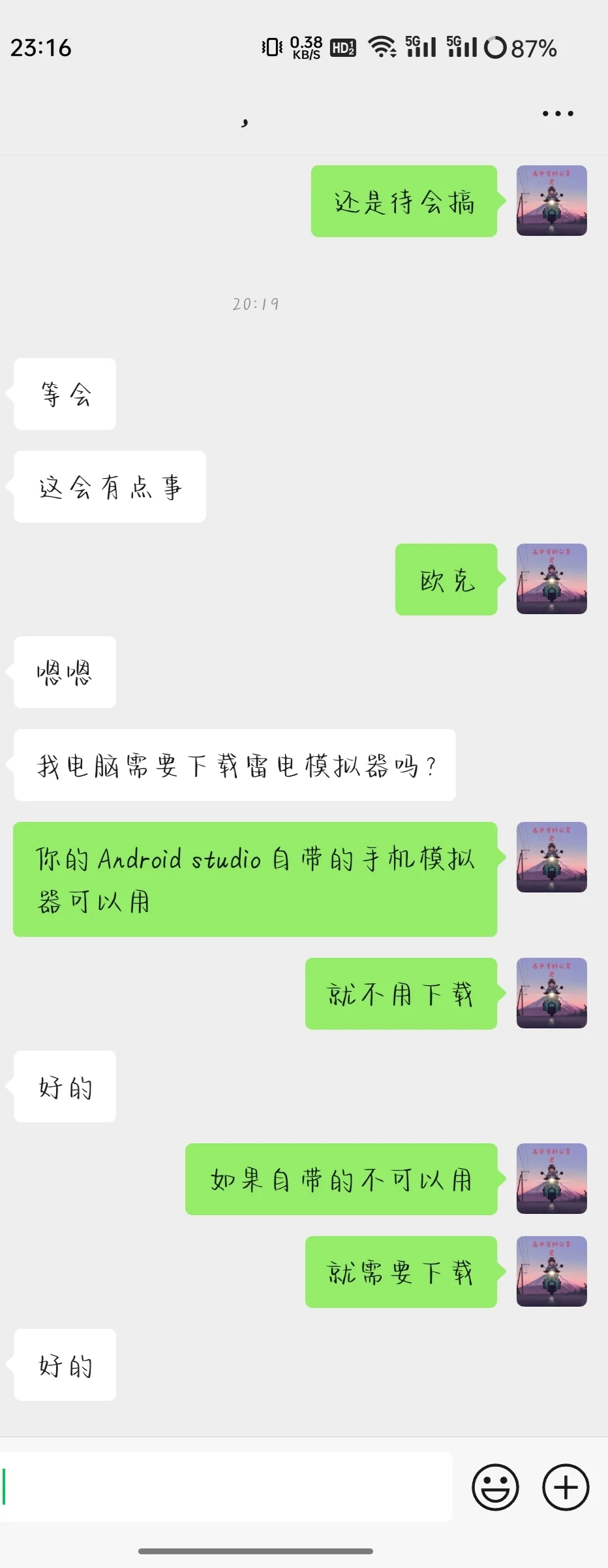 Android大作业又又又又完成了一个