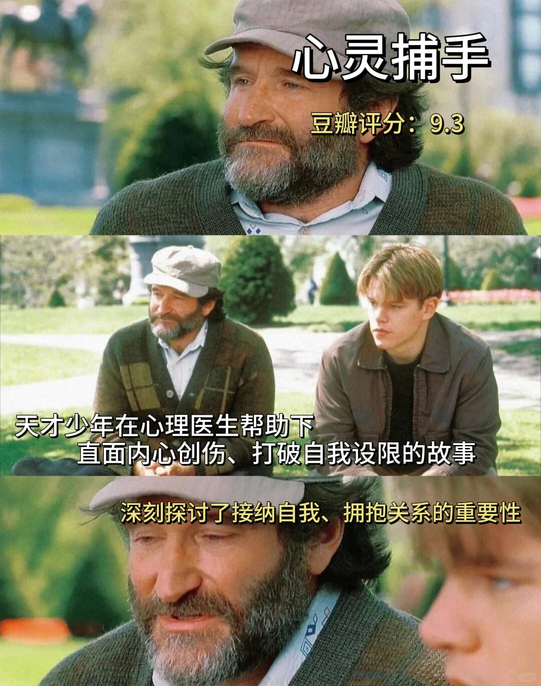 当你焦虑内耗时，一定要看完这🔟部影片