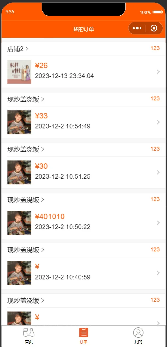 点餐小程序源码 采用云开发进行设计cms后台
