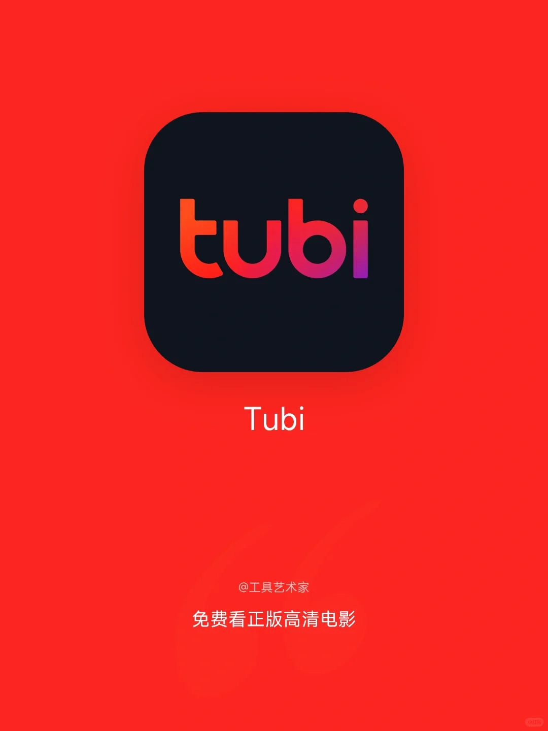 福克斯出品，免费版奈飞，高清正版电影