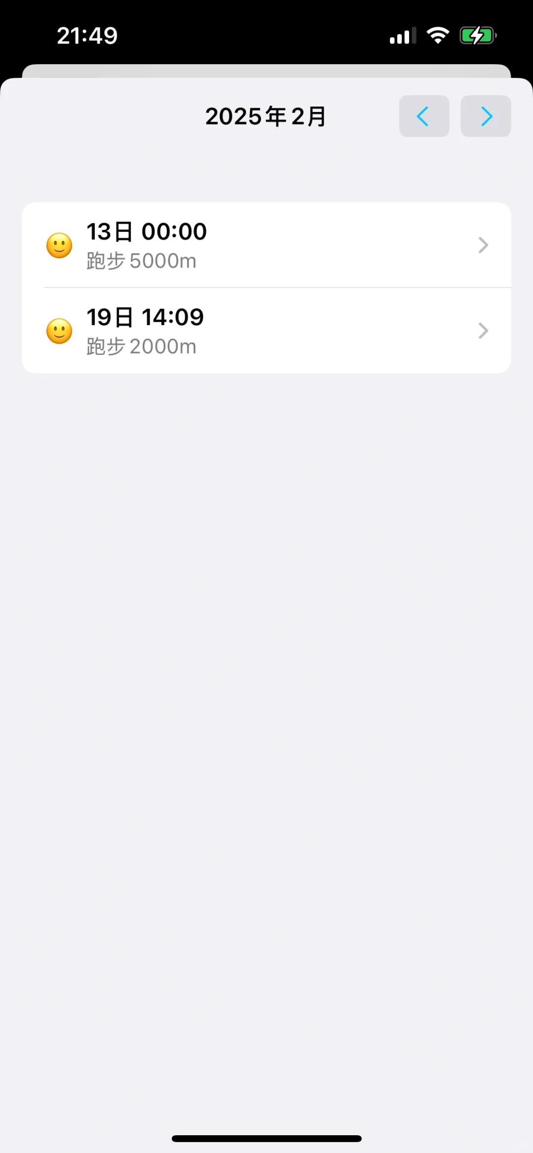 习惯打卡app 柚子日常新功能预告