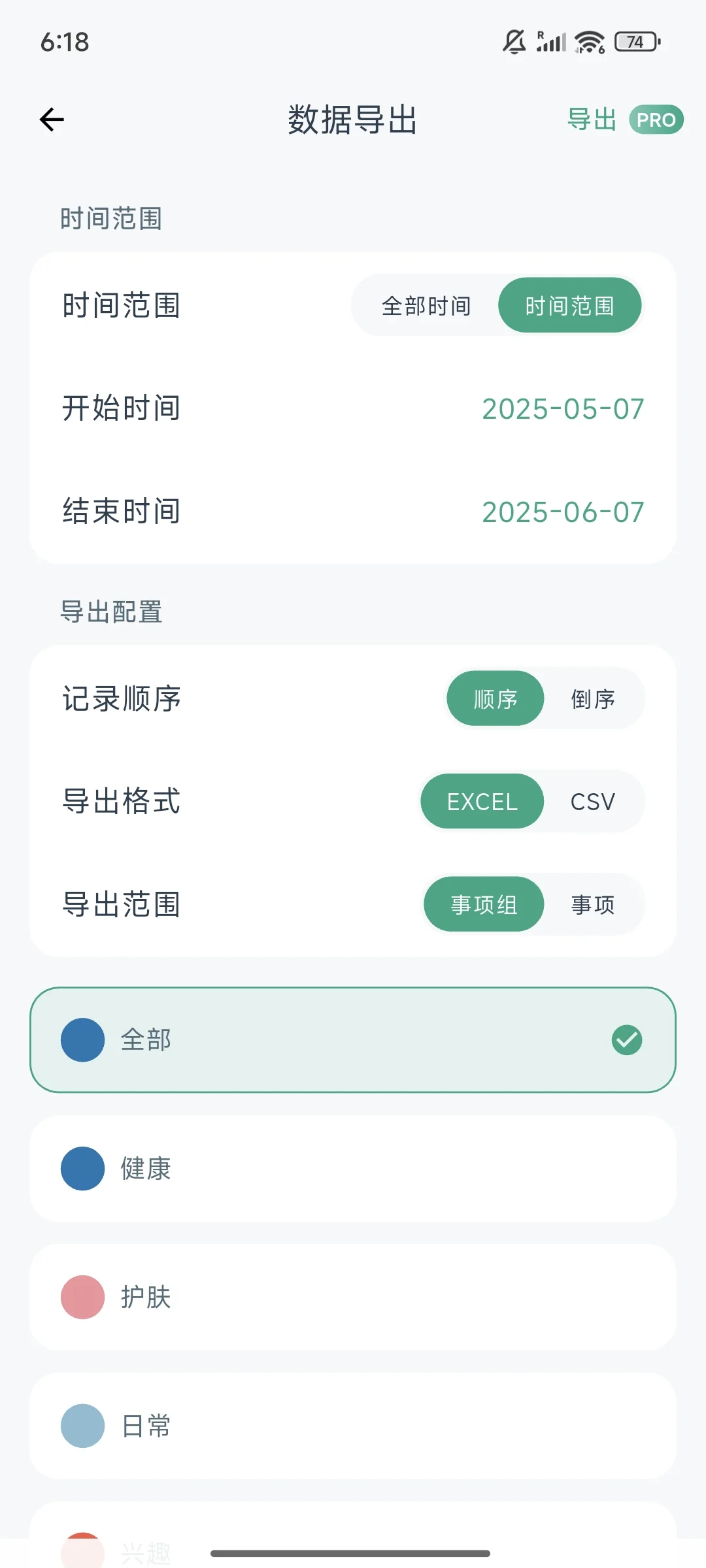 安卓内测人数已经突破 200 人了!