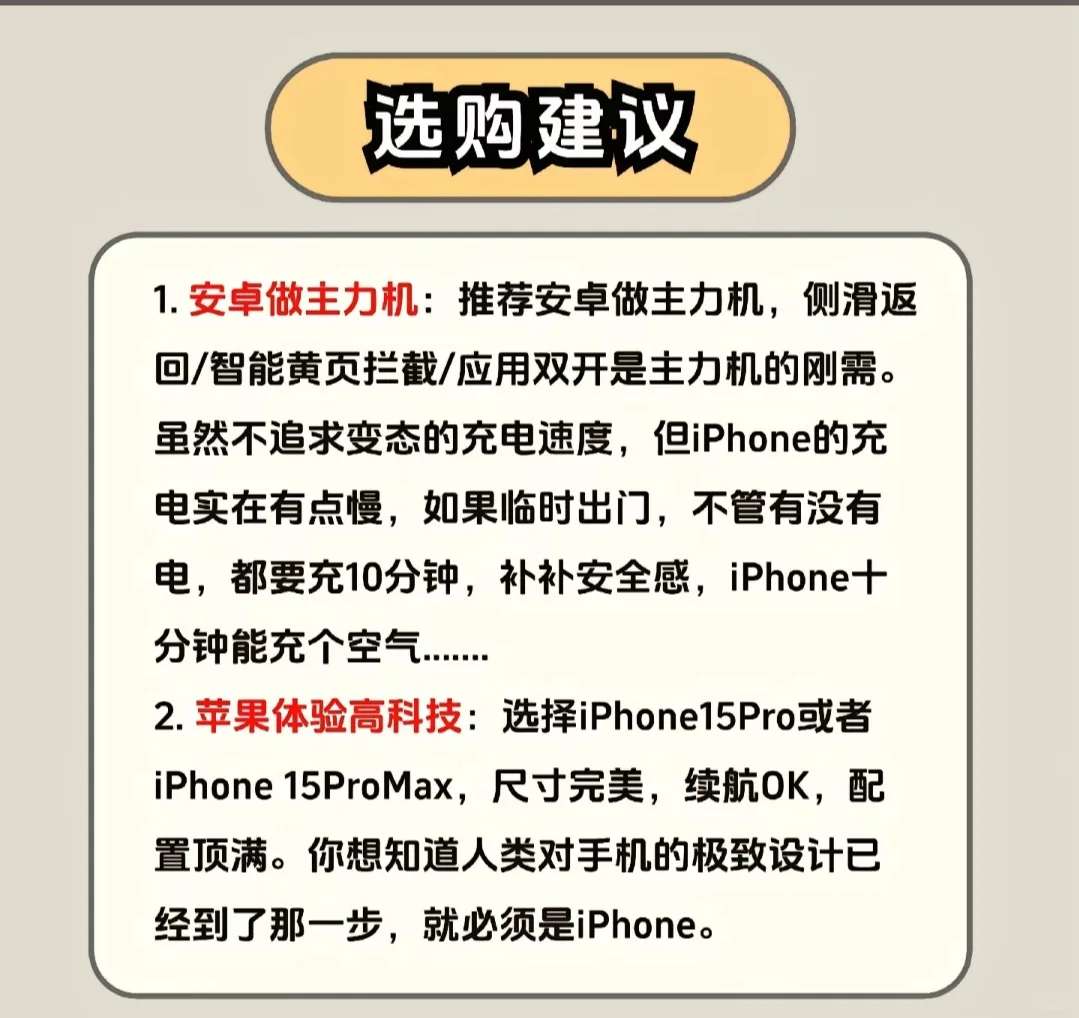 难怪聪明人都“果安”两手抓📱真相在这里