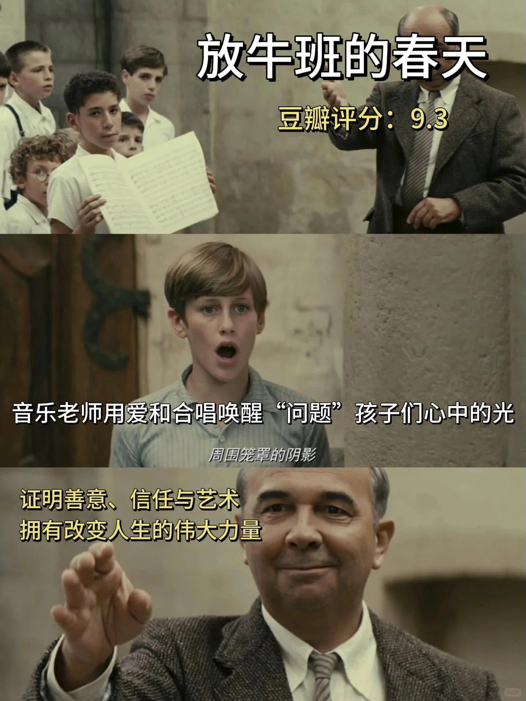 当你焦虑内耗时，一定要看完这🔟部影片