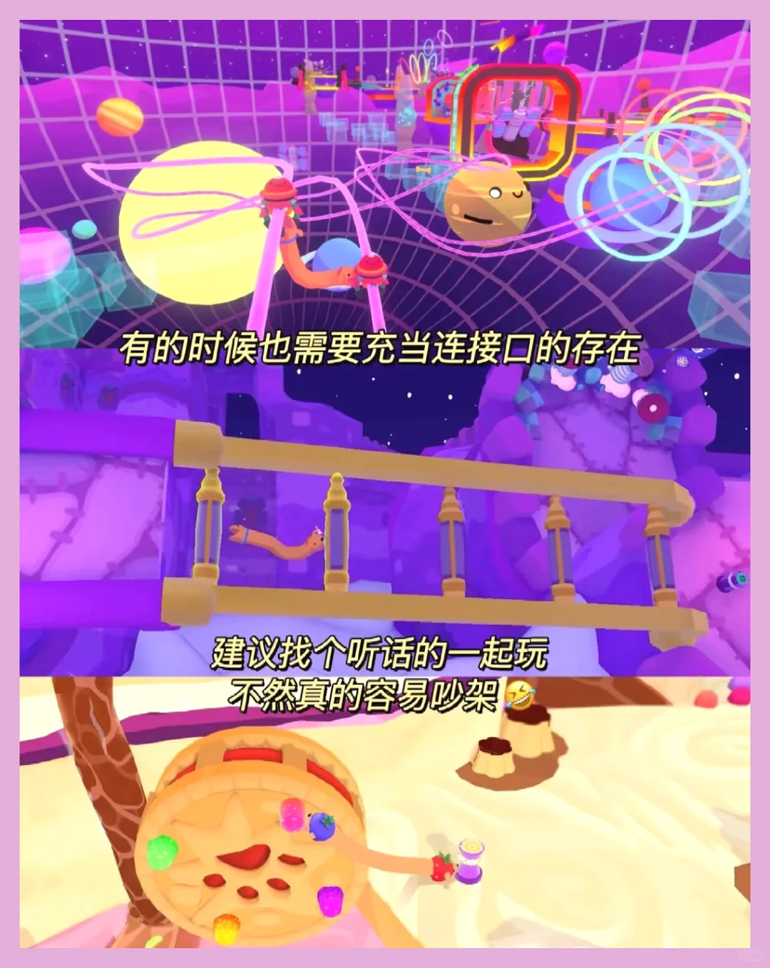 好玩不腻的手机游戏 赶紧来体验吧~