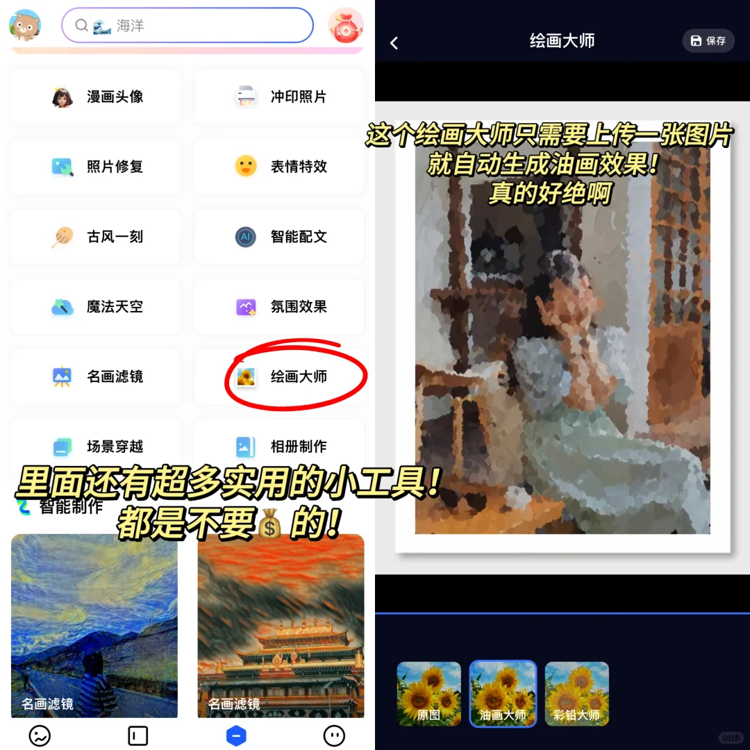 谁懂！有了这app！手机内存瞬间多出100个G