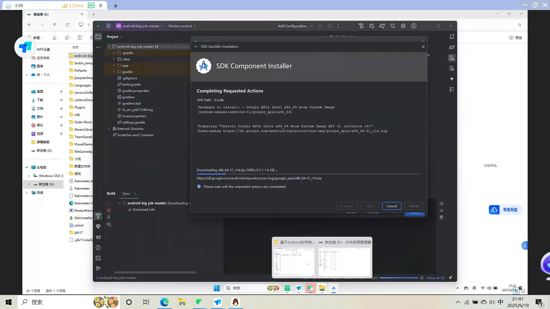 Android大作业又又又又完成了一个