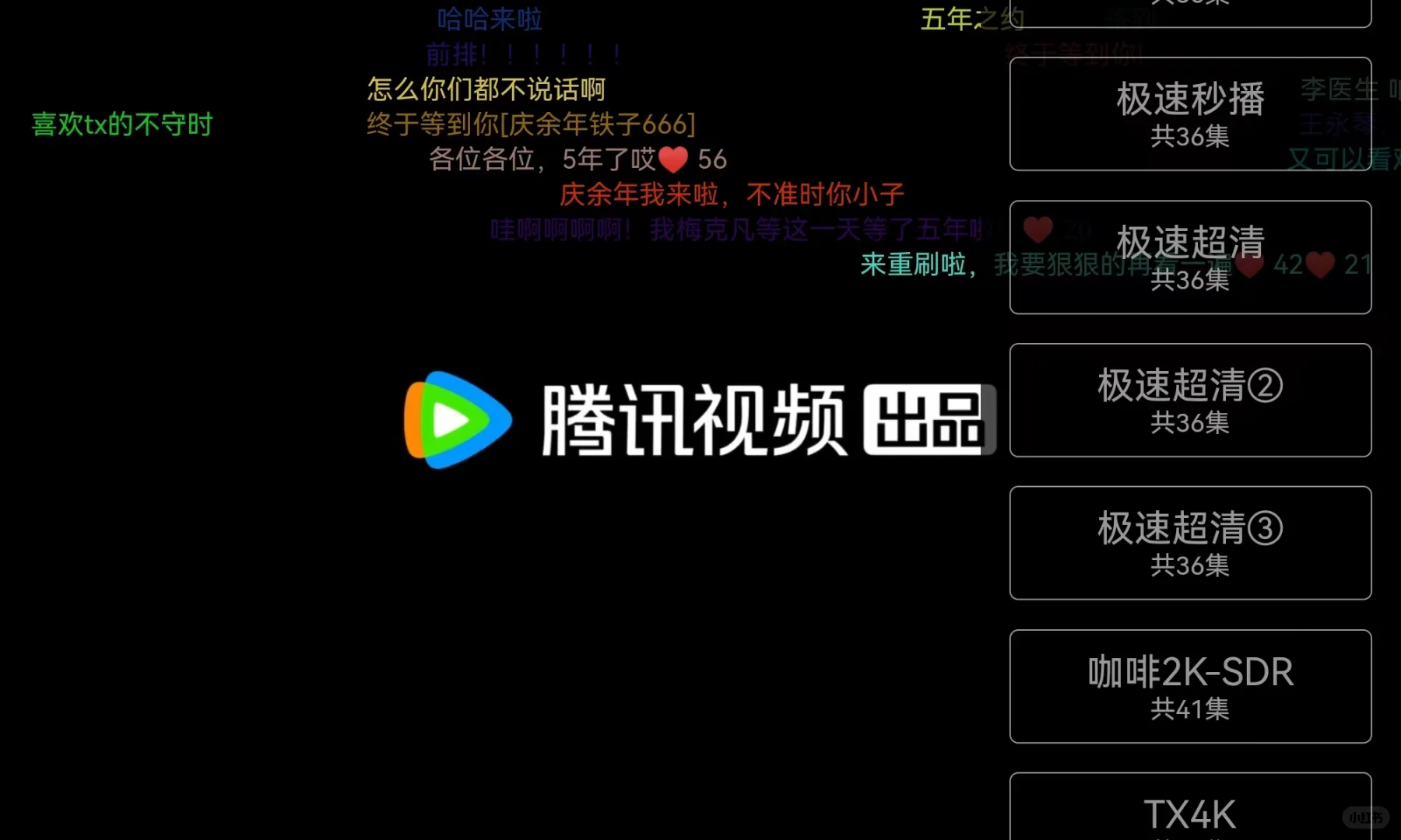 免费追剧App亲测好用