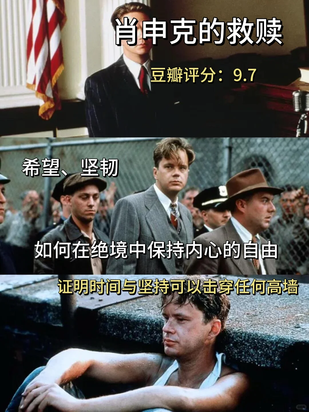 当你焦虑内耗时，一定要看完这🔟部影片