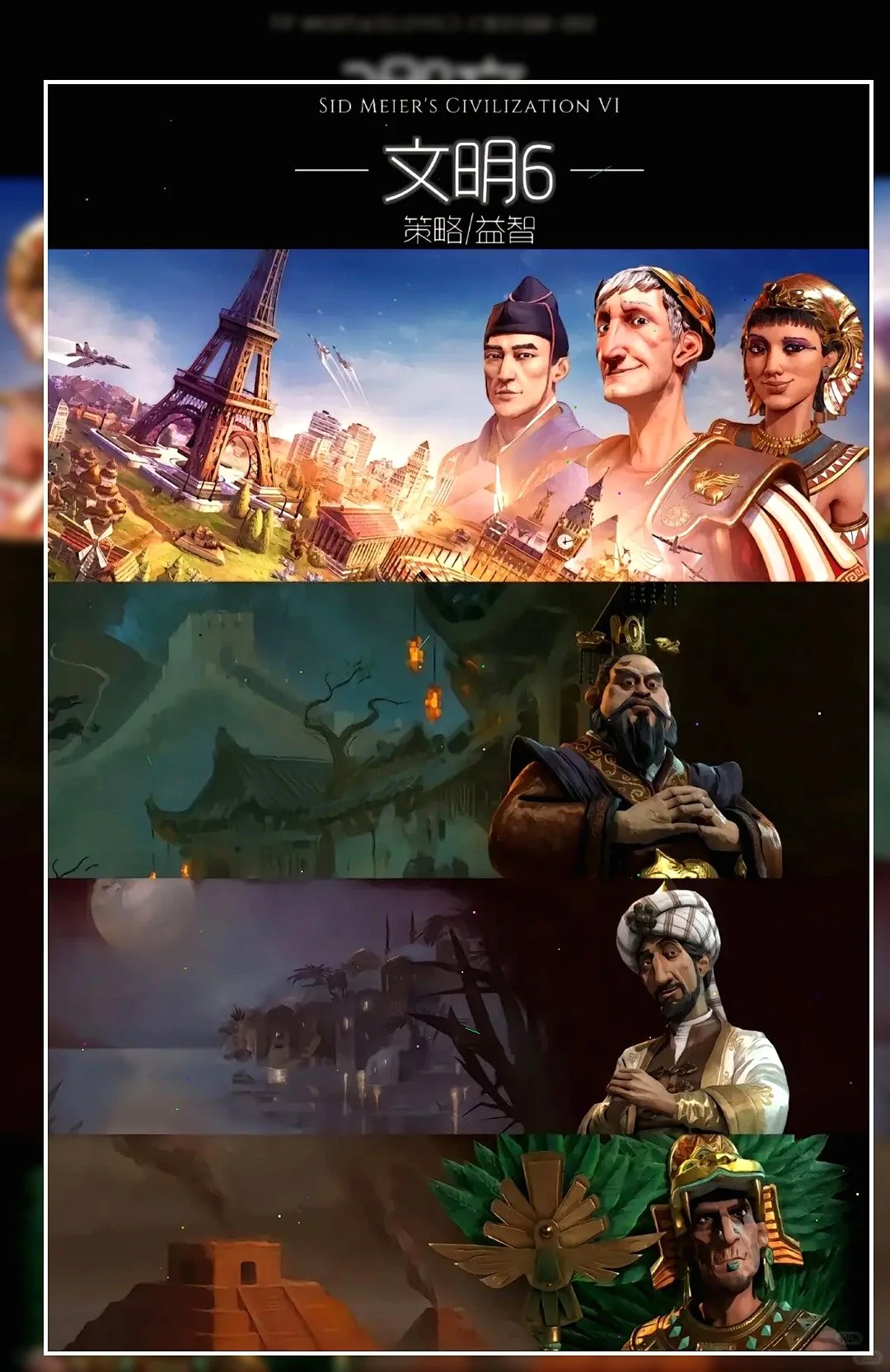 10款单机游戏玩到停不下来！🎮