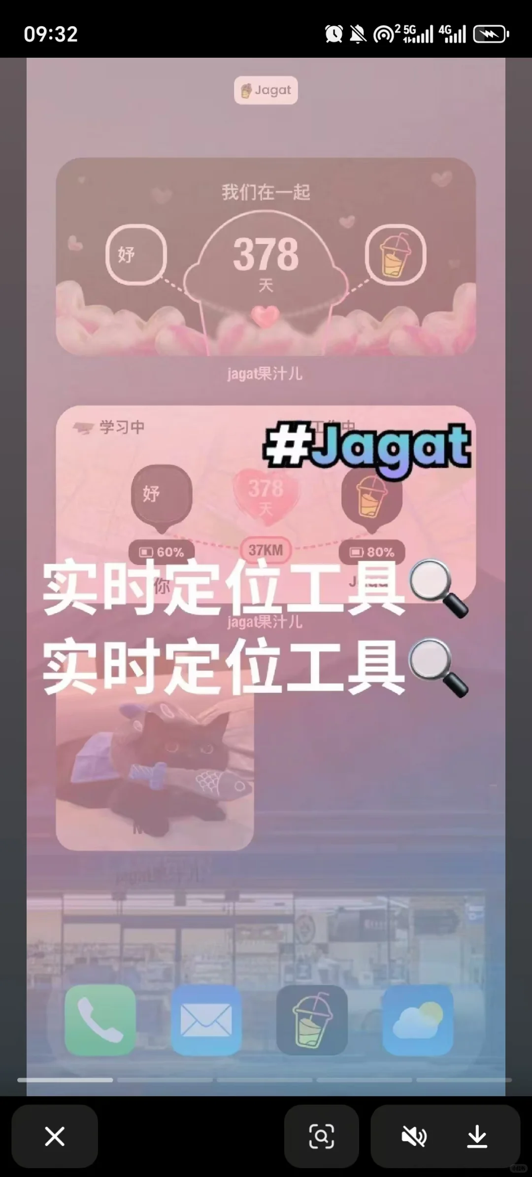 安利几款巨好用的宝藏软件！