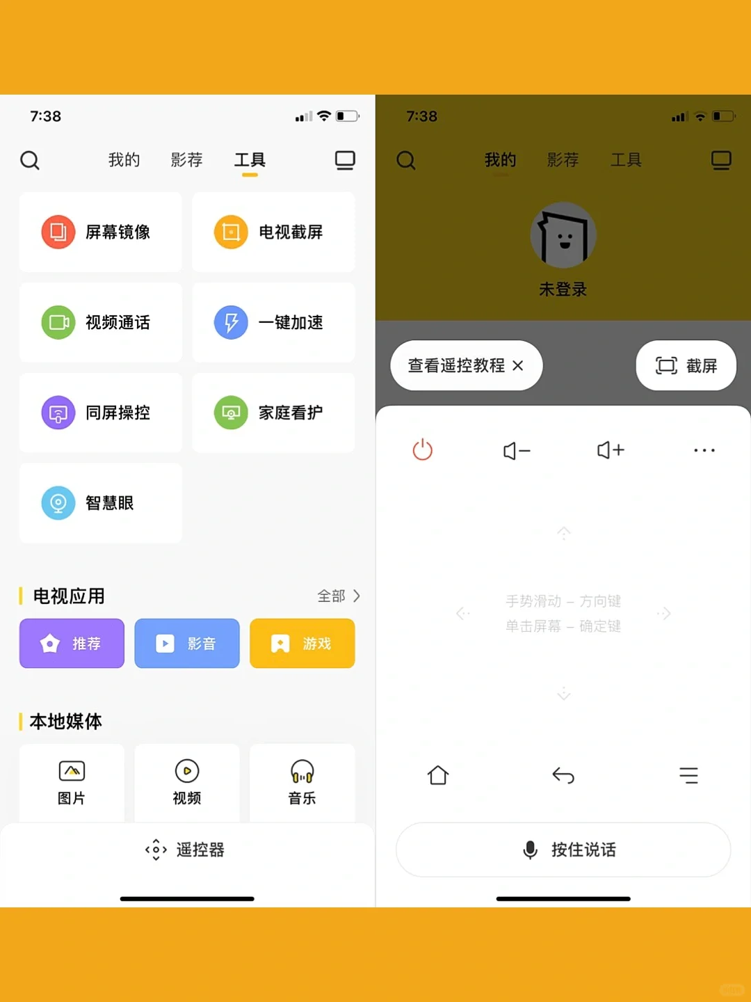 S12、NBA、梅西，我的国庆假期已安排好了