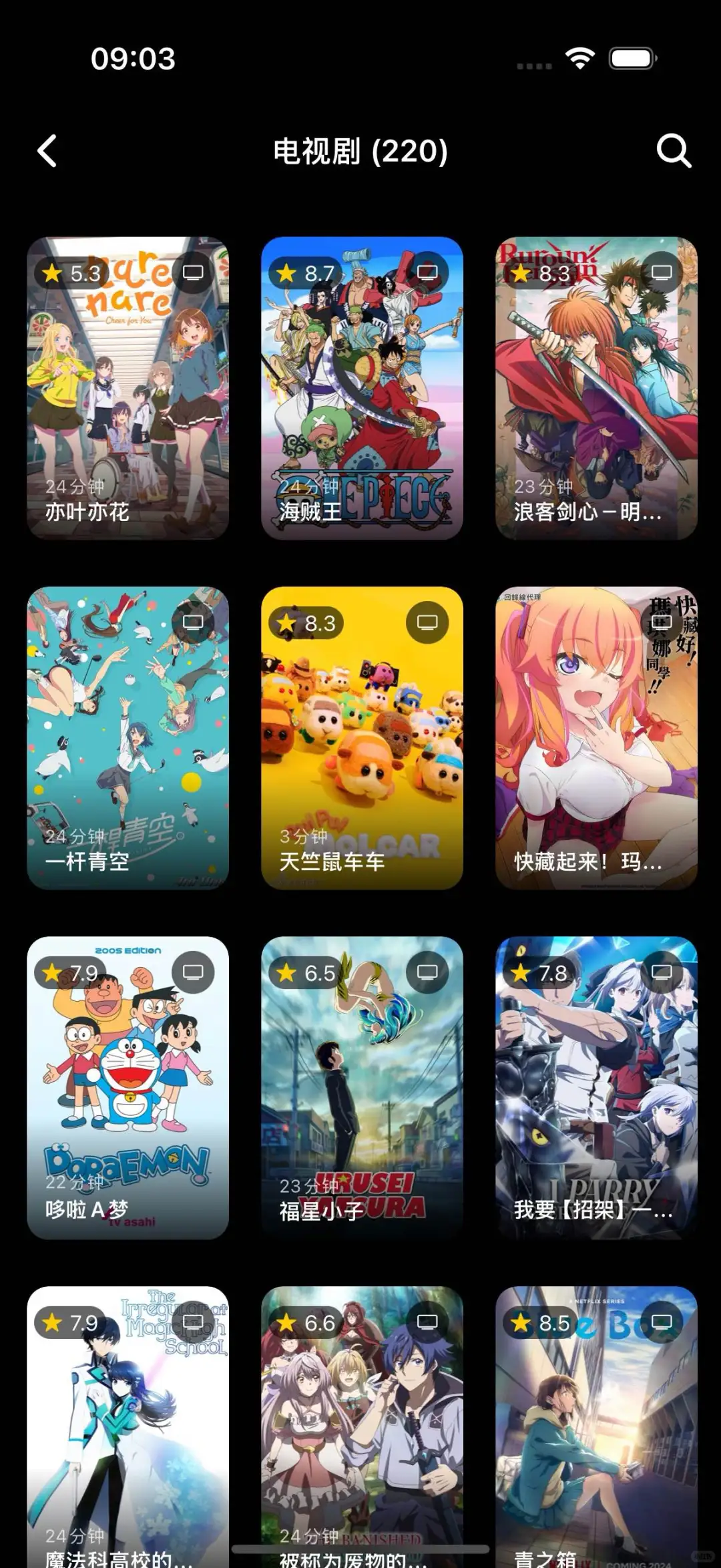 真的假的？一个App就能把手机变成家庭影院