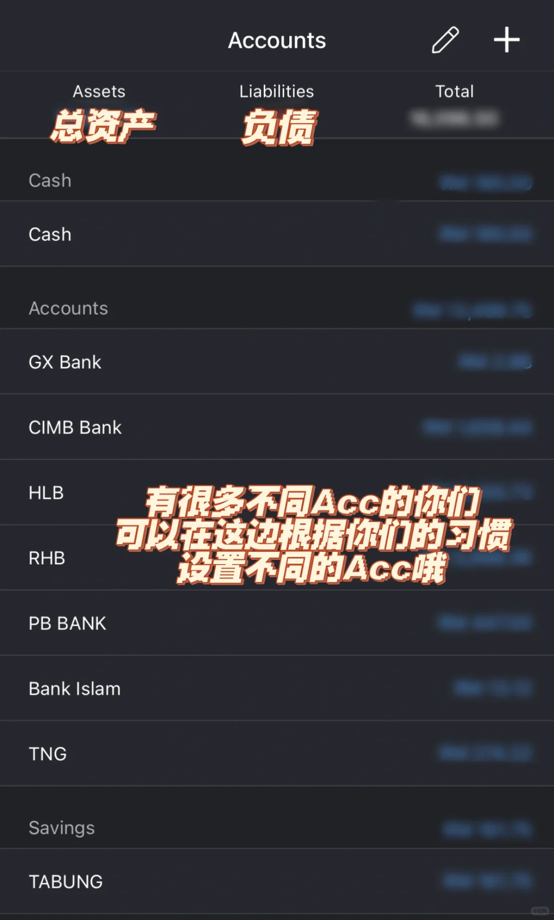 🇲🇾Money Manager｜个人记账神器