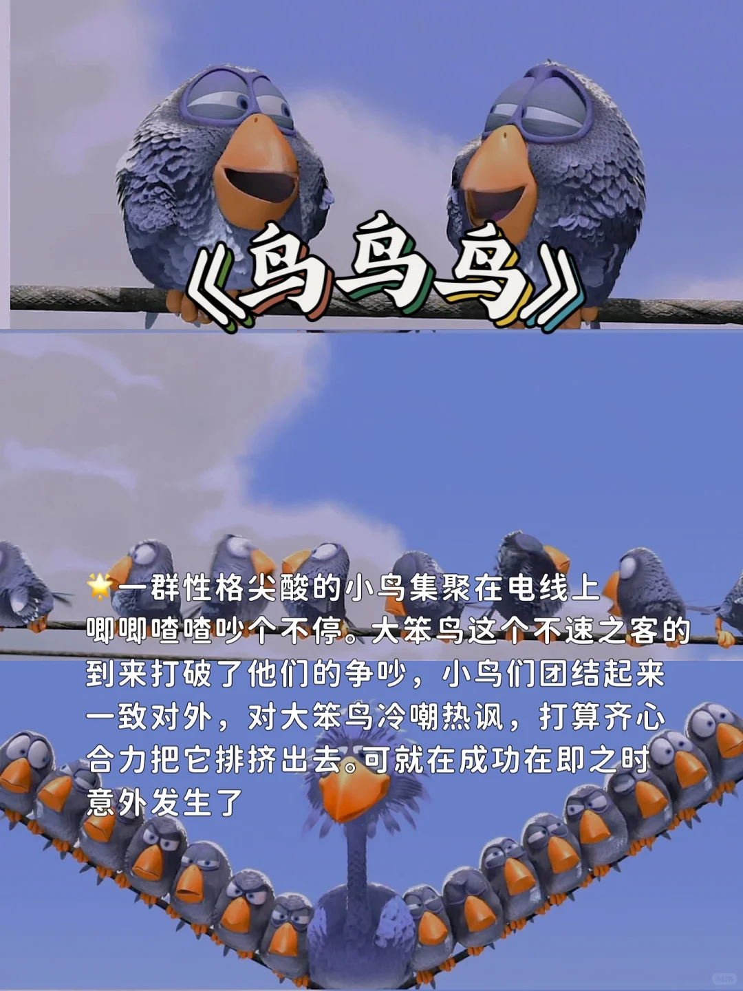 周末强烈推荐❗️必看的8部疗愈系电影