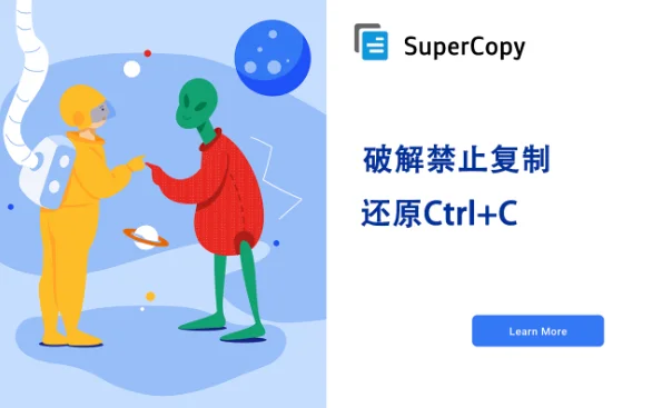 Chrome 插件：8个必备神器，后悔没早点知道