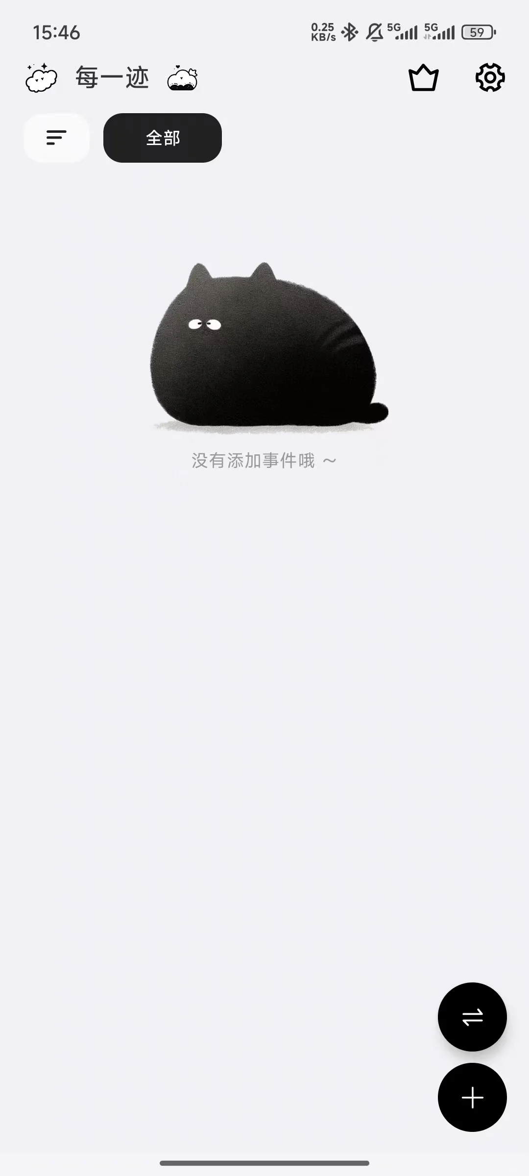 这款全能APP，让手机更轻便！