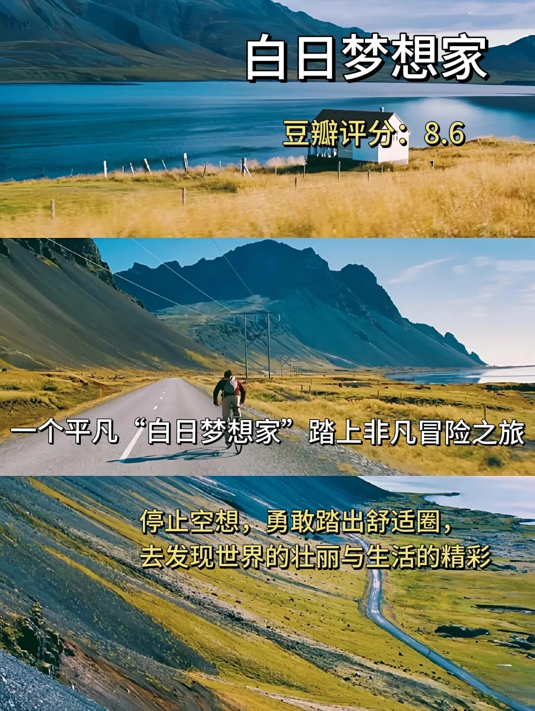 当你焦虑内耗时，一定要看完这🔟部影片