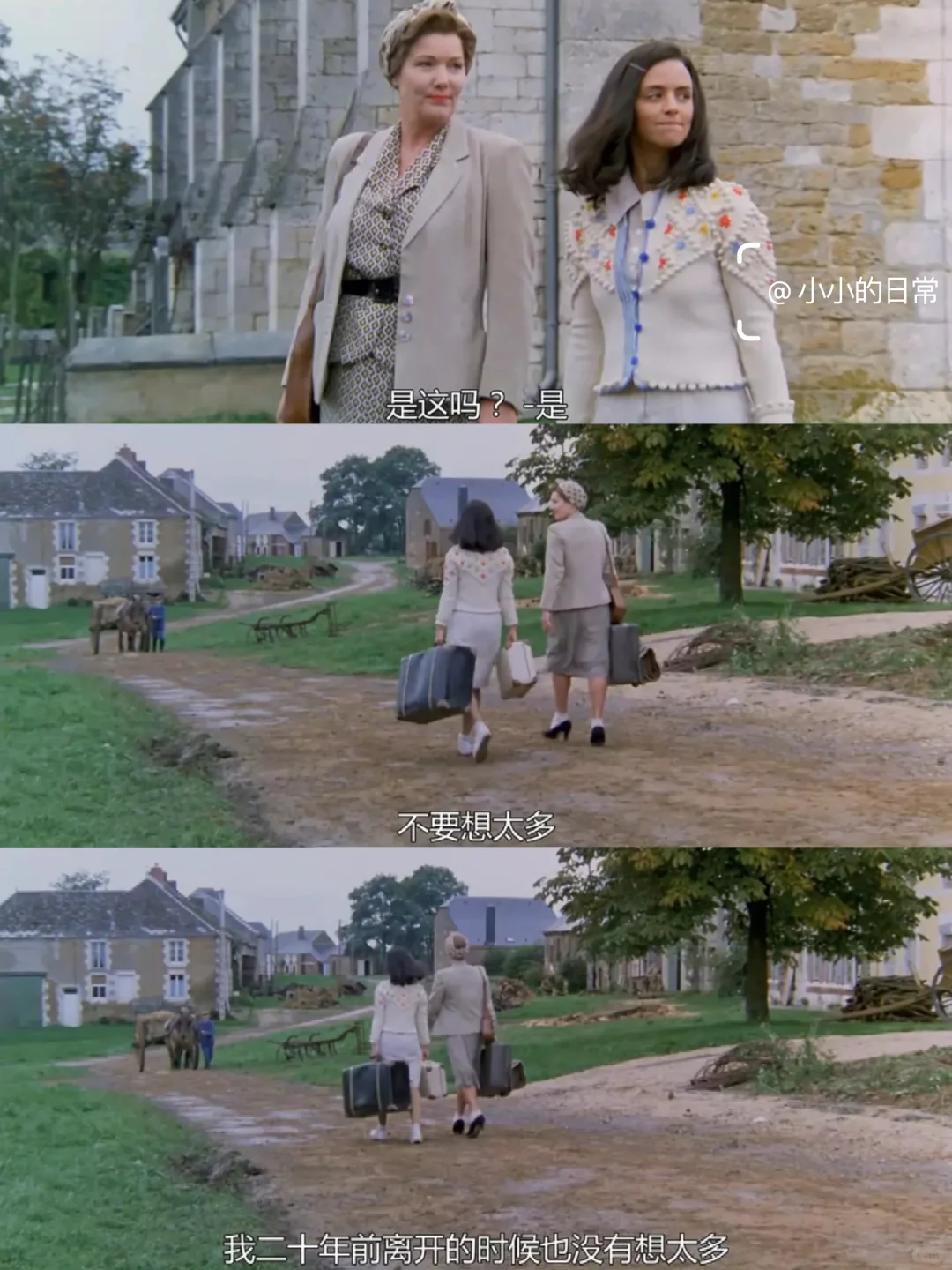 看到了近10年最爱的人生电影，没有之一‼️