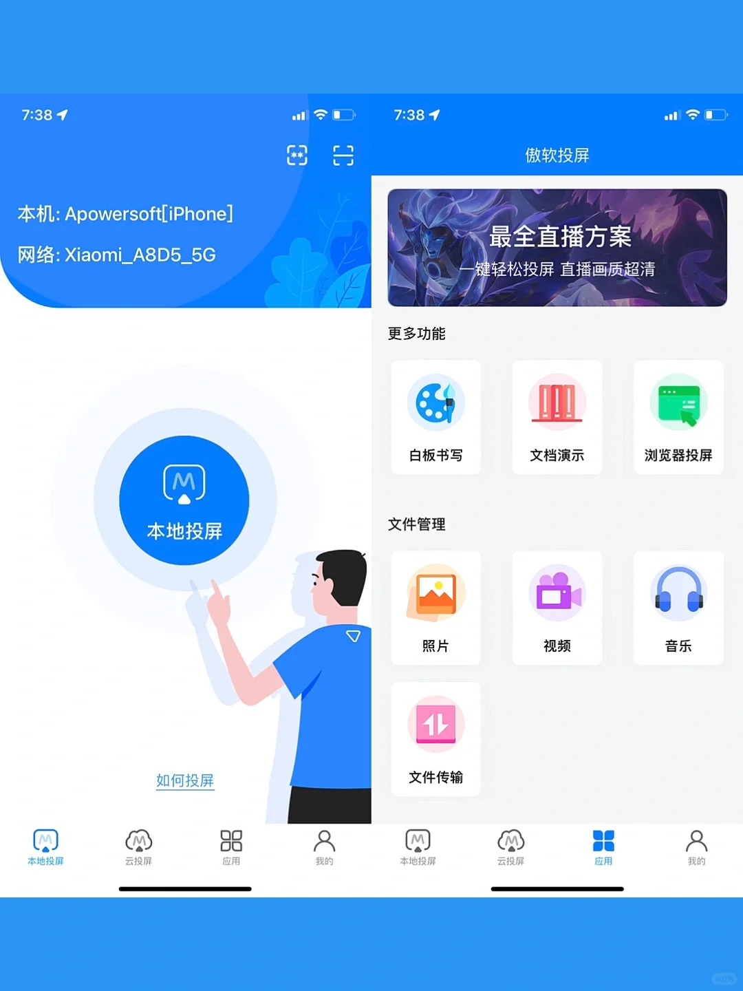 S12、NBA、梅西，我的国庆假期已安排好了