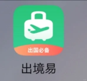 海外使用三款应用市场APP比较（安卓机）