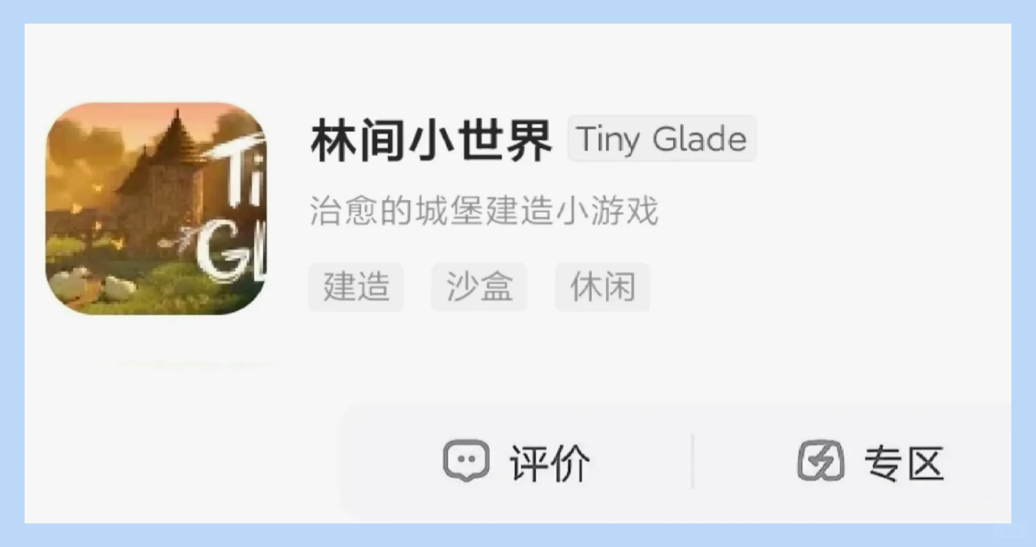 好玩不腻的手机游戏 赶紧来体验吧~