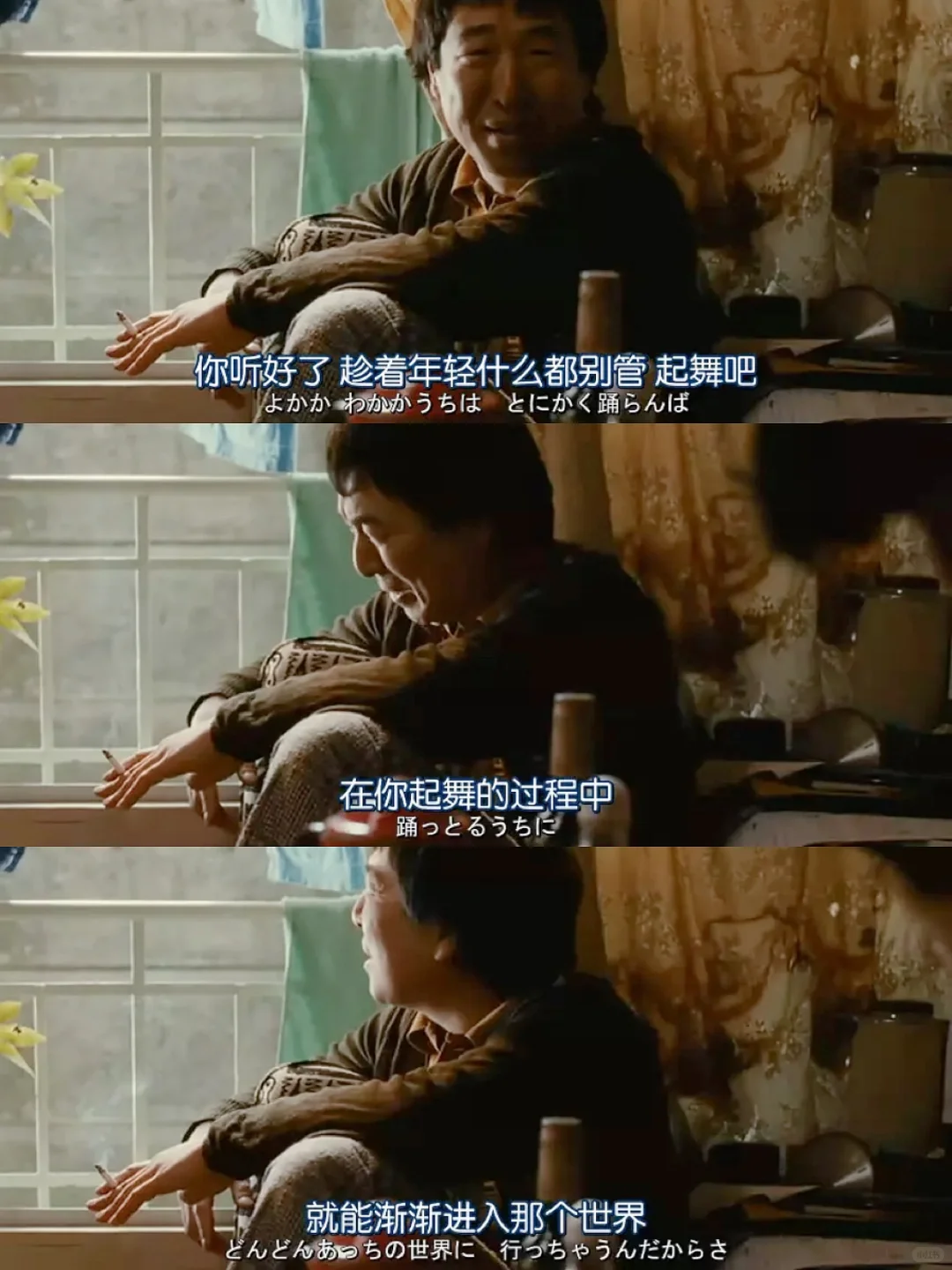 😭不愧是9.8分神作❗️❗️后劲太大了…