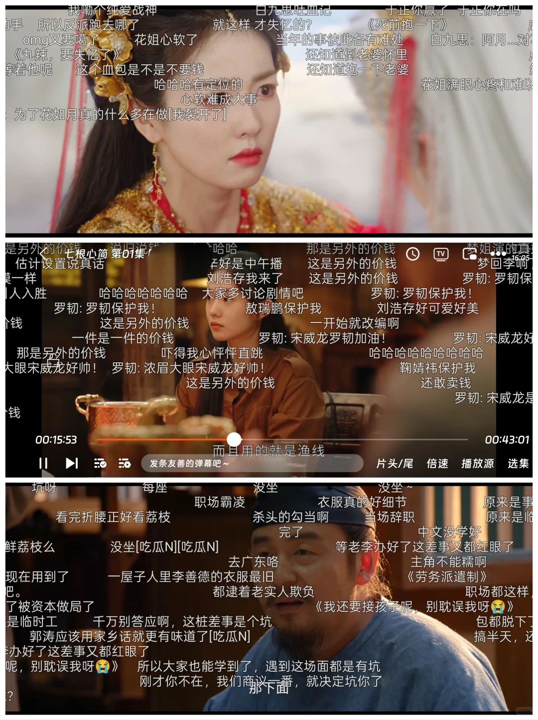 这俺是我用过最高质量的👀