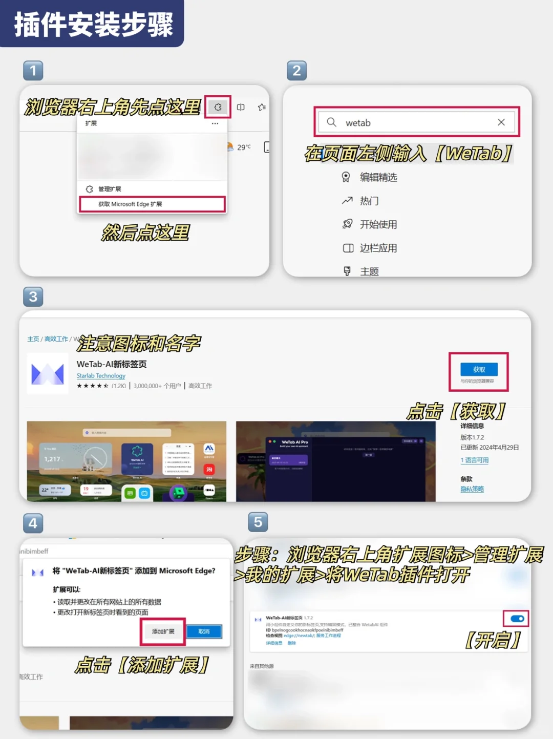 建议大家将这个插件焊死在浏览器上!!