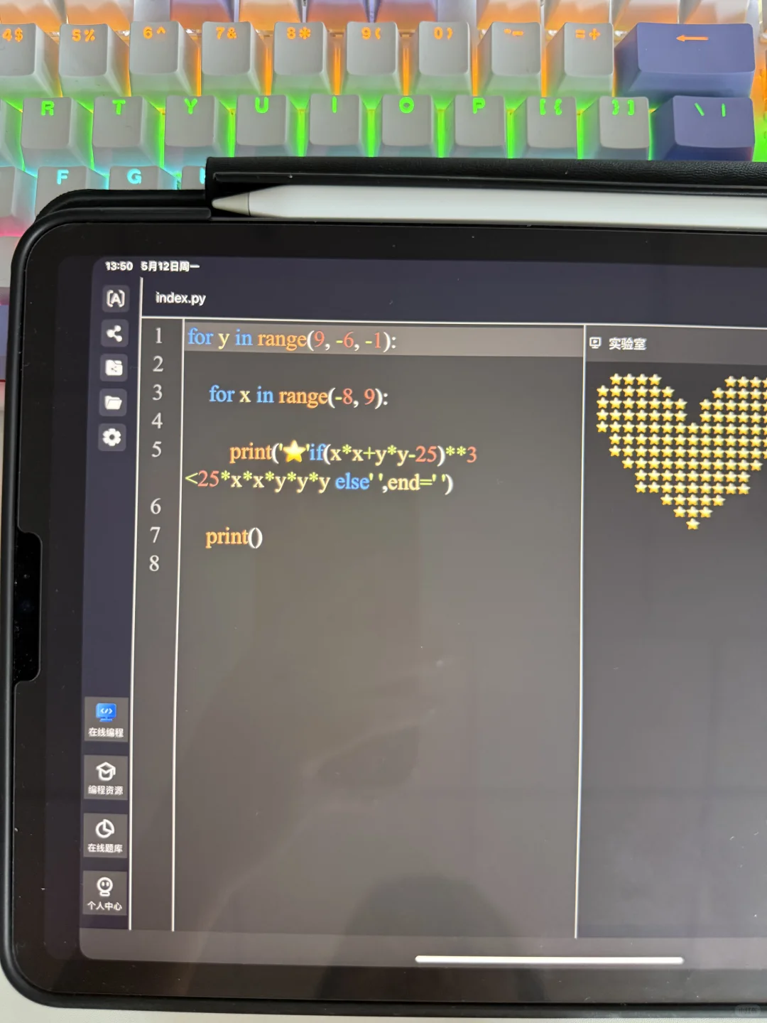 我宣布这个软件就是学Python的神！