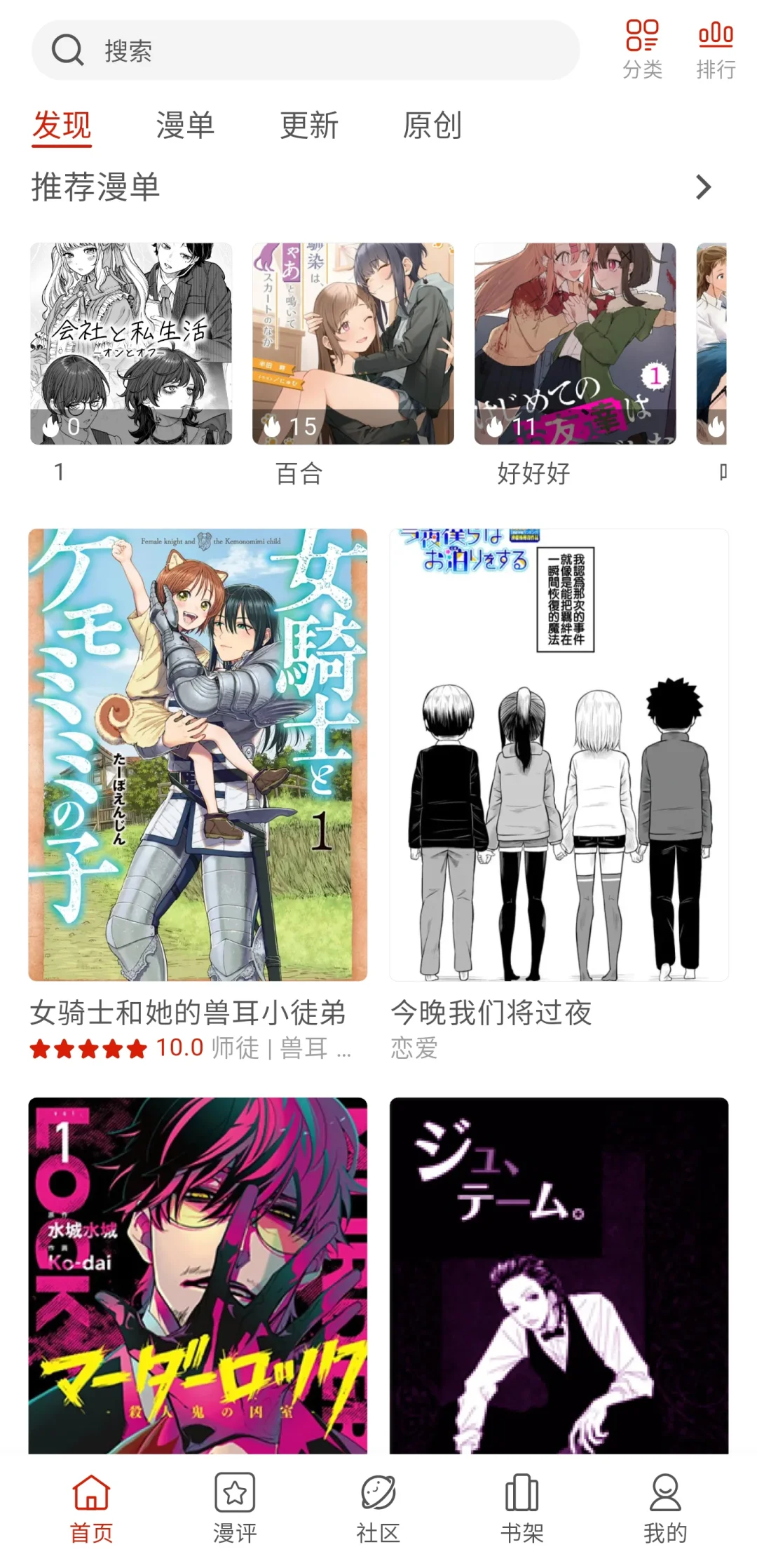 破解太猖狂了，于是我们免费无广告