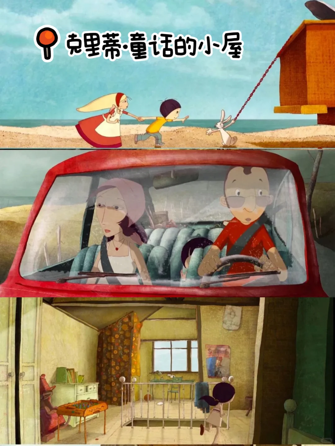 画面超美的，8部小众动画电影🔥