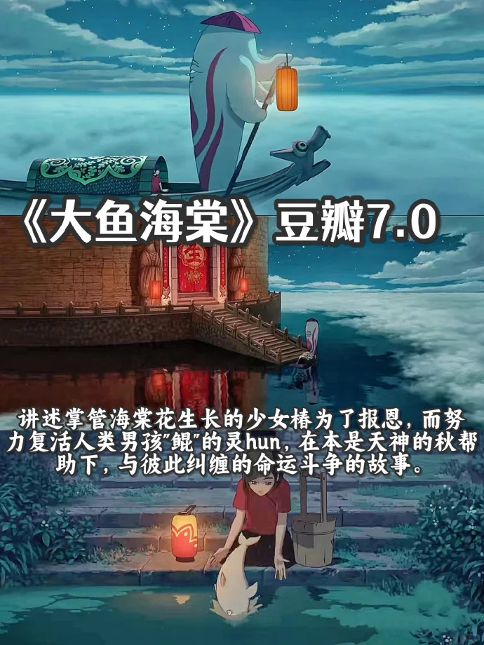 10部动画片电影🎬暖心又治愈