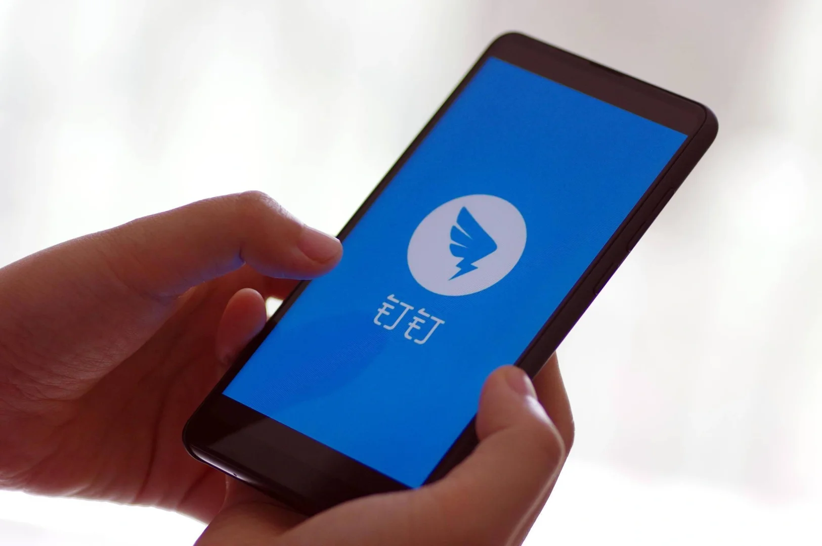 揭秘钉钉的崛起之路