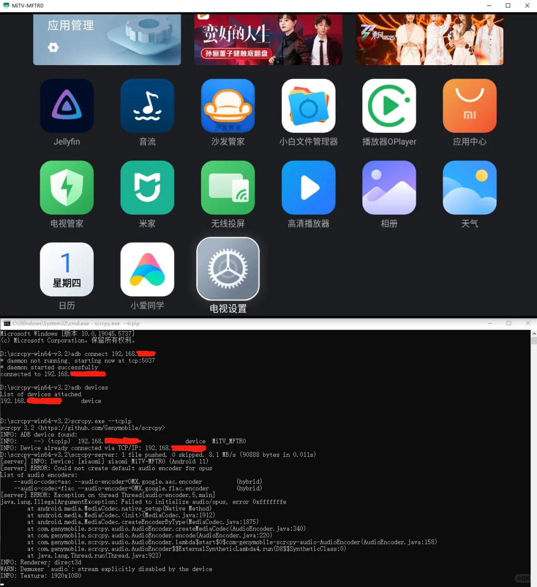 折腾成功！电脑终于实现远程控制电视啦～