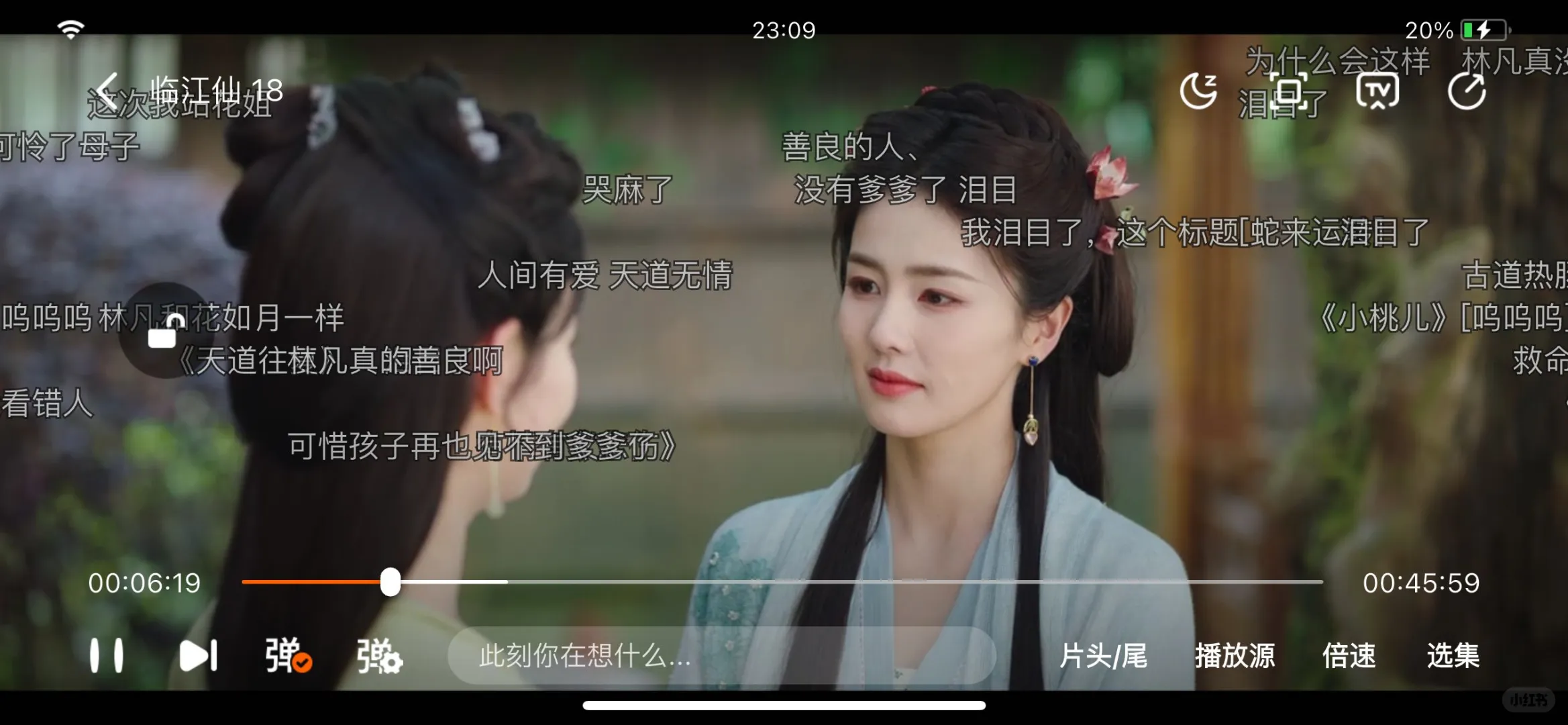 自用推荐，追剧党狂喜