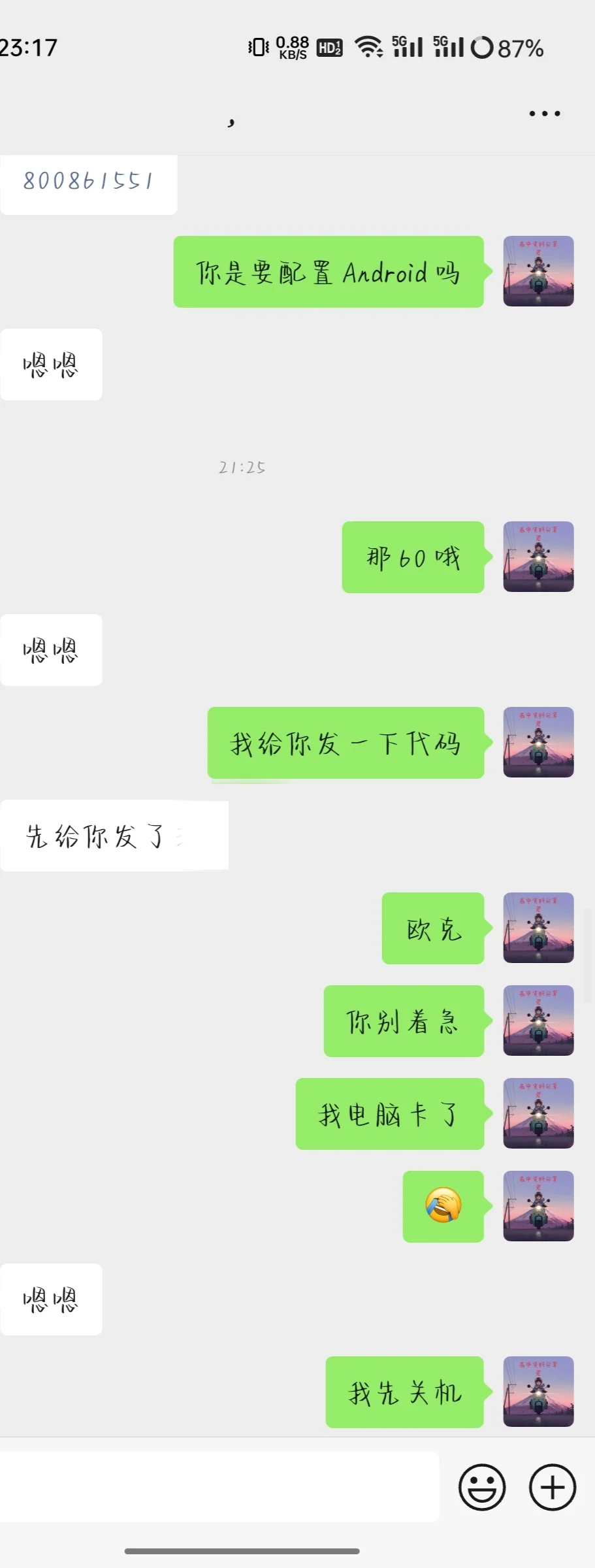 Android大作业又又又又完成了一个