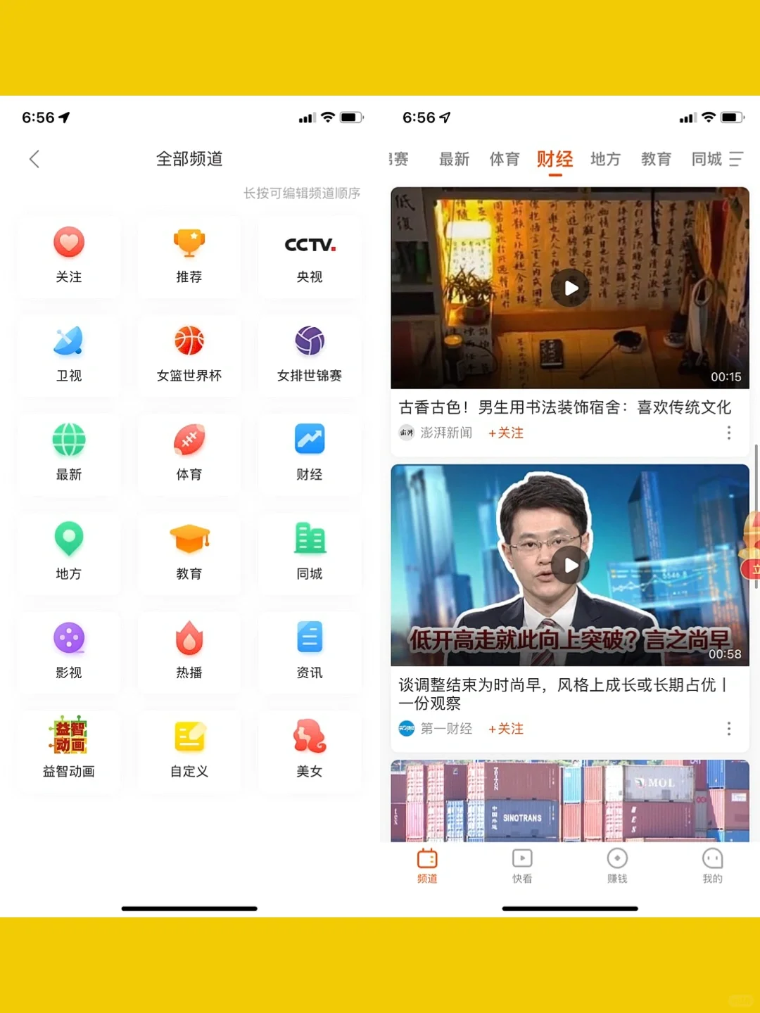 S12、NBA、梅西，我的国庆假期已安排好了