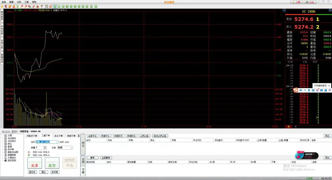 资管软件源码/信管家/博易大师/软件源码/