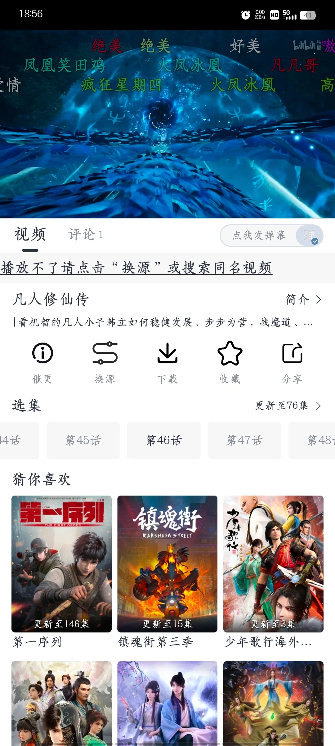 韩大哥，没有大慧圆真的没办法修仙吗？