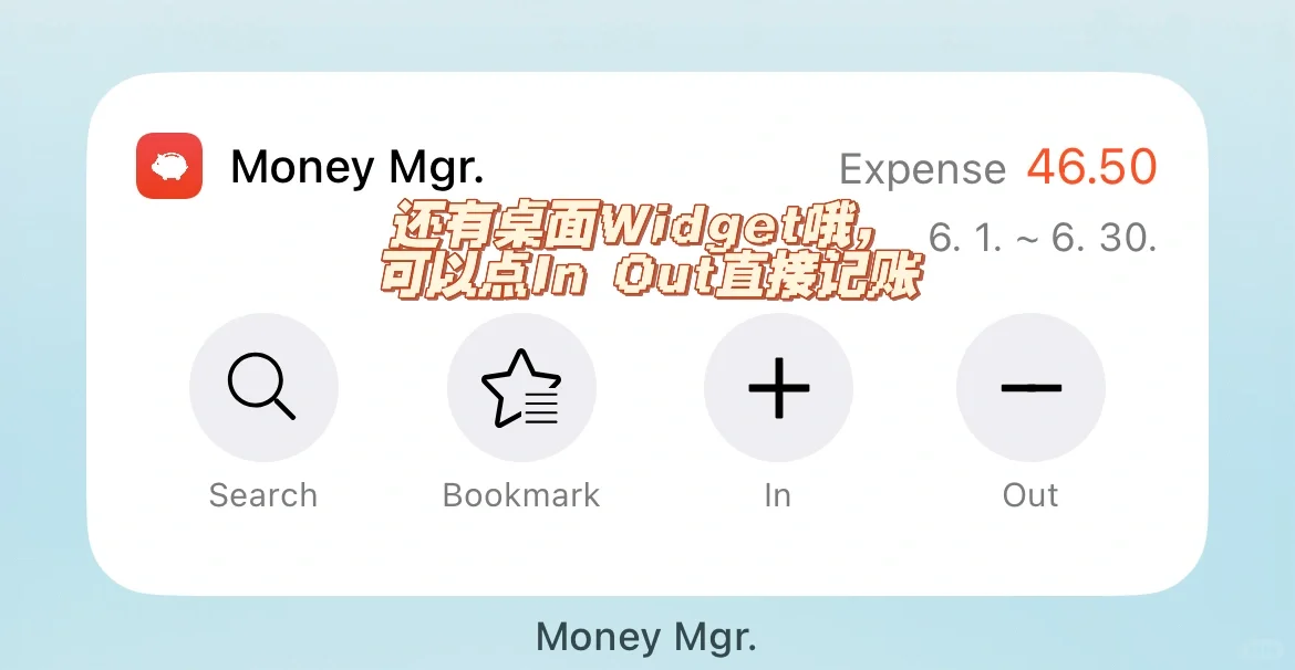 🇲🇾Money Manager｜个人记账神器